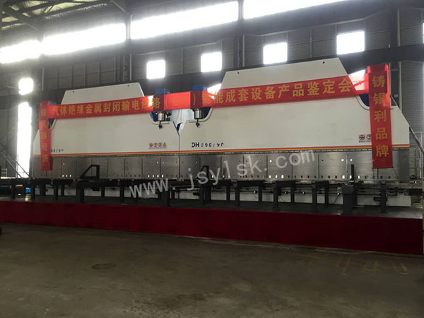 雙機聯動折(shé)彎機