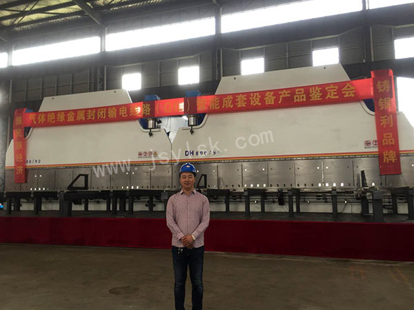 雙機聯(lian)動折彎機