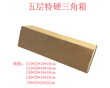佛山(shān)晶(jīng)步(bù)包裝(zhuāng)材料(liào),晶步紙箱(xiāng),外貿快遞盒,佛山紙箱(xiāng)廠,佛(fó)山(shān)紙箱(xiāng)定制(zhì)廠,泡(pào)沫箱(xiāng)廠(chǎng),佛(fó)山氣泡膜廠(chǎng),佛山封(fēng)箱(xiāng)膠廠,郵政淘(táo)寶箱廠,紙(zhǐ)箱印刷定制，南海紙(zhǐ)箱廠，亞(yà)馬(mǎ)遜fba出(chū)口紙箱(xiāng)，汽車晴(qíng)雨(yǔ)擋三角箱長條紙箱(xiāng)長方形(xíng)紙箱