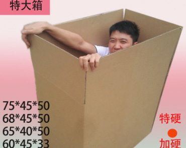 佛(fó)山晶(jīng)步包(bāo)裝(zhuāng)材(cái)料,晶步紙箱(xiāng),外貿快(kuài)遞盒,佛山紙箱廠,佛山紙(zhǐ)箱定制廠(chǎng),泡(pào)沫箱廠(chǎng),佛山(shān)氣泡膜廠(chǎng),佛山封(fēng)箱(xiāng)膠廠(chǎng),郵政淘寶箱廠(chǎng),紙箱印刷(shuā)定制(zhì)，南海紙箱廠，亞(yà)馬遜(xùn)fba出口(kǒu)紙箱，汽車晴雨擋三(sān)角箱長條紙箱長方(fāng)形紙箱