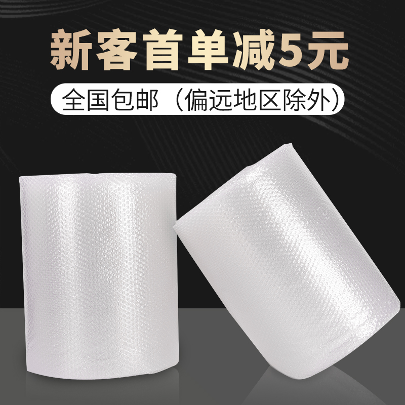 佛山晶步包裝材料,晶步(bu)紙箱,外貿快遞(di)盒,佛山紙(zhi)箱廠(chang),佛山紙箱定制廠,泡沫(mo)箱廠,佛(fo)山氣泡(pao)膜(mo)廠,佛山封箱膠廠,郵(you)政淘寶箱(xiang)廠,紙(zhi)箱印刷定制，南(nan)海紙(zhi)箱(xiang)廠，亞馬(ma)遜fba出口紙箱，汽(qi)車晴雨擋(dang)三角(jiao)箱長條紙箱長(zhang)方形(xing)紙(zhi)箱