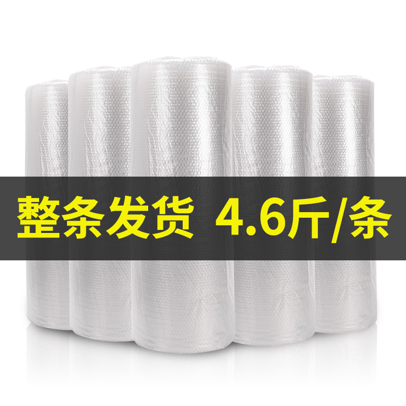 佛(fo)山晶(jing)步包(bao)裝材料,晶步紙箱(xiang),外貿快(kuai)遞盒,佛山紙箱廠,佛山紙箱(xiang)定(ding)制廠,泡沫(mo)箱廠(chang),佛山(shan)氣泡(pao)膜廠(chang),佛山封箱(xiang)膠廠(chang),郵政淘寶箱廠(chang),紙箱(xiang)印刷定制(zhi)，南海(hai)紙(zhi)箱廠，亞(ya)馬遜(xun)fba出口(kou)紙箱(xiang)，汽車(che)晴雨擋三(san)角箱長(zhang)條紙箱長方形紙箱