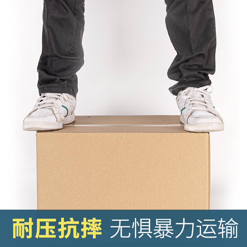 佛山(shan)晶步包裝材料,晶步(bu)紙箱(xiang),外貿(mao)快遞盒(he),佛(fo)山紙箱廠,佛山紙箱(xiang)定制廠,泡沫箱廠,佛山氣(qi)泡膜廠,佛(fo)山封(feng)箱膠廠(chang),郵(you)政淘(tao)寶箱(xiang)廠,紙(zhi)箱印(yin)刷定制，南(nan)海紙(zhi)箱廠(chang)，亞(ya)馬遜fba出(chu)口紙箱，汽(qi)車晴(qing)雨擋(dang)三(san)角箱長(zhang)條紙箱長(zhang)方形紙箱