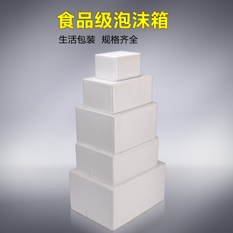 佛山(shan)晶步(bu)包裝材料(liao),晶步紙箱(xiang),外貿快遞(di)盒,佛(fo)山(shan)紙箱廠(chang),佛山(shan)紙(zhi)箱定(ding)制廠,泡沫箱(xiang)廠,佛山氣泡膜廠,佛(fo)山封箱(xiang)膠廠,郵(you)政淘寶箱廠,紙(zhi)箱印(yin)刷定制，南海紙(zhi)箱廠(chang)，亞馬(ma)遜fba出口紙箱，汽(qi)車晴(qing)雨(yu)擋三角箱長條紙(zhi)箱長(zhang)方形(xing)紙箱