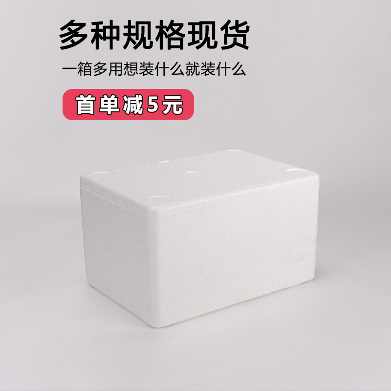 佛山晶步(bu)包裝材料(liao),晶步(bu)紙箱(xiang),外貿(mao)快遞(di)盒,佛山紙(zhi)箱廠(chang),佛山(shan)紙箱(xiang)定制廠,泡(pao)沫箱廠,佛(fo)山氣(qi)泡膜廠,佛山封箱膠廠,郵(you)政淘(tao)寶箱廠,紙箱印(yin)刷定制，南(nan)海(hai)紙箱廠，亞馬遜fba出口紙箱，汽車晴雨擋三(san)角箱長(zhang)條紙(zhi)箱長(zhang)方形(xing)紙箱