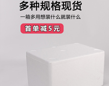 佛山(shān)晶(jīng)步(bù)包裝(zhuāng)材料,晶步(bù)紙箱(xiāng),外貿快遞盒,佛(fó)山紙(zhǐ)箱廠(chǎng),佛山紙箱定制廠,泡沫箱(xiāng)廠(chǎng),佛山氣(qì)泡膜廠(chǎng),佛(fó)山封(fēng)箱膠廠,郵政淘(táo)寶箱(xiāng)廠,紙(zhǐ)箱印刷定制，南海紙(zhǐ)箱廠，亞馬(mǎ)遜fba出(chū)口紙箱，汽車晴(qíng)雨擋三角箱(xiāng)長(zhǎng)條紙(zhǐ)箱(xiāng)長(zhǎng)方形(xíng)紙箱